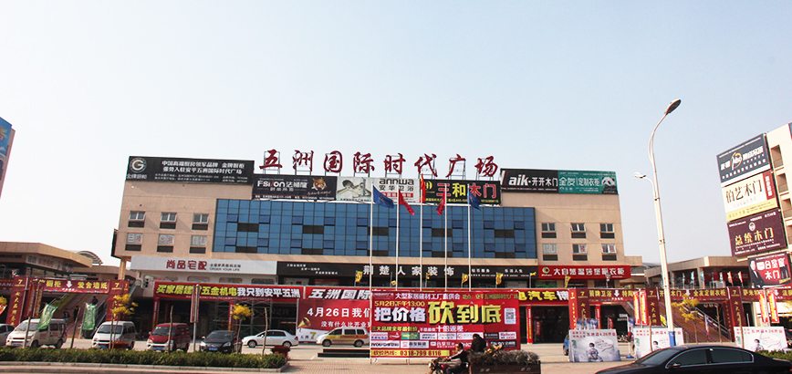 五洲国际_Jc.jpg
